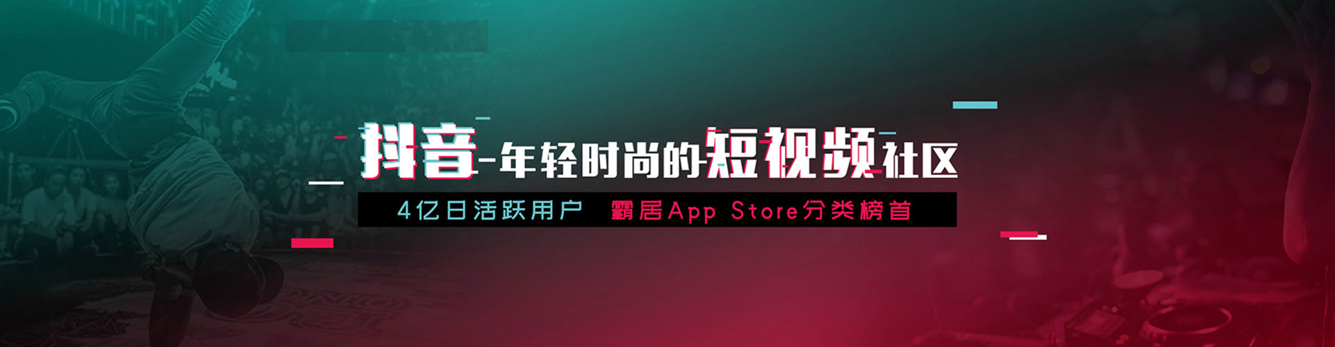谷城信息流推广