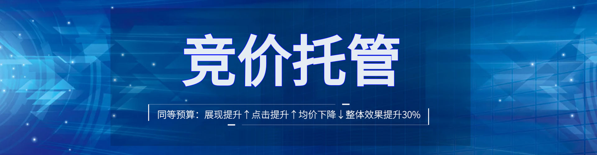 谷城百度运营推广